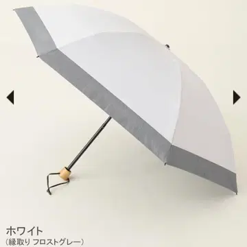 선배리어 접이식 양산 3단 접이 / 콤비