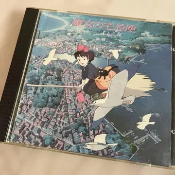 마녀 배달부 키키 사운드 트랙 CD