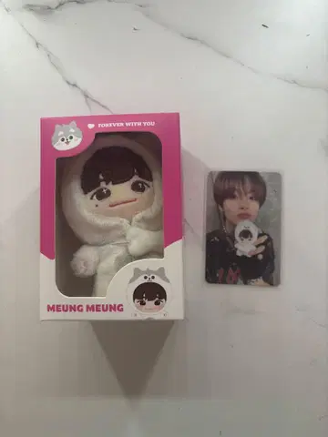 FUNNY TREASURE 지훈 봉제 인형
