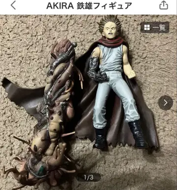 AKIRA 테츠오 피규어
