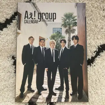 A! group 2025 달력