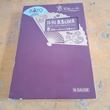 KATO 한큐 6300계 교토 레인 6량 세트