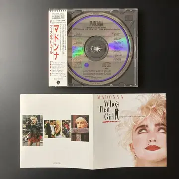 마돈나 Who's That Girl 사운드트랙 CD