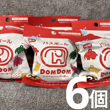 돔돔 버거 목욕 공 6개