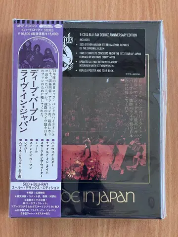 딥 퍼플 Deep Purple / 라이브 인 재팬 일본 국내반