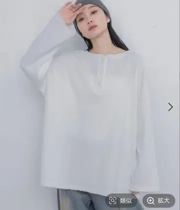 jeanasis TC 와플 2way 풀오버