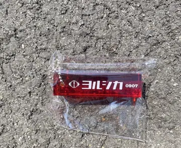 요루시카 투어 가챠 회장 한정판 도작 재연 룸키링 9/7 고베