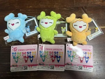 GiGO 한정판 TWICE 참 포함 마스코트 나연 정연 지효