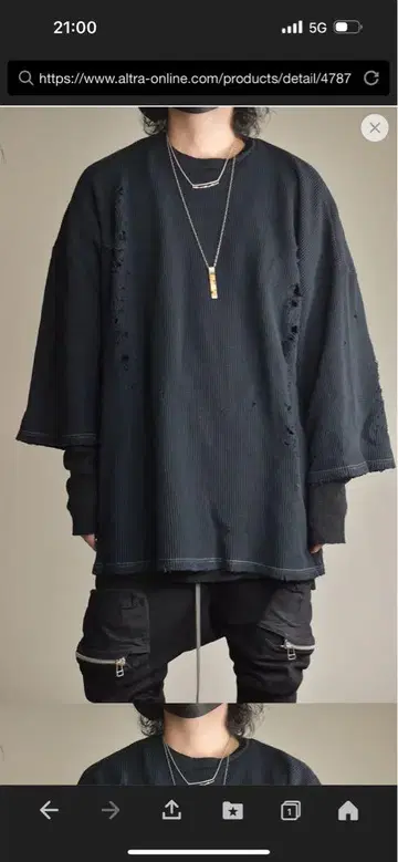 a.f artefact 로이플라 하이드