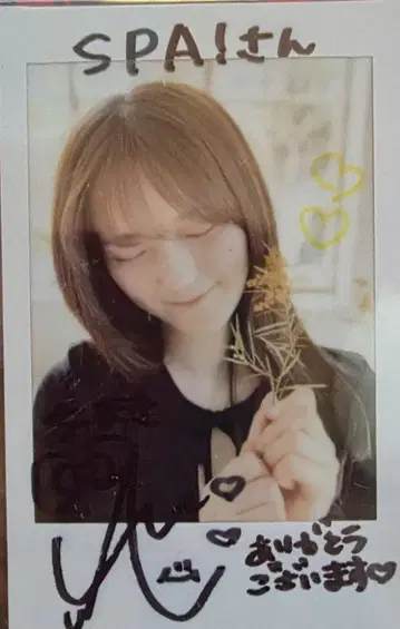 치마키 폴라로이드
