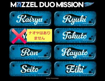 MAZZEL 마젤 DUO MISSION 캔 배지 7종 세트