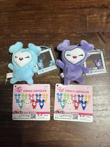 GiGO 한정판 TWICE LOVELYS 참 포함 마스코트 나연 사나
