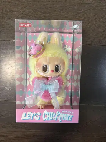 러브브 Let's Checkmate 봉제 인형 펜던트 팝마트