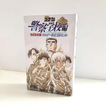 명탐정 코난 경찰학교편 치지마세타이