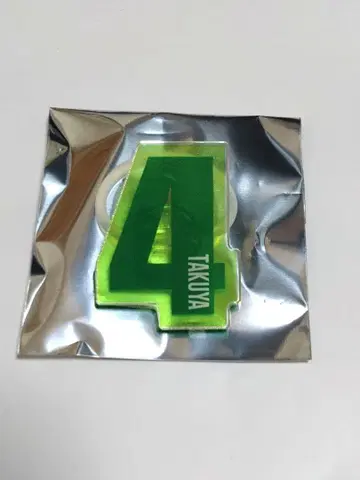 초특급 타쿠야 팬미팅 응원봉 액세서리 [익명 배송] 쿠사카와 타쿠야