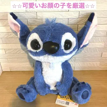 스티치 실사 영화 [릴로 & 스티치] BIG 봉제 인형