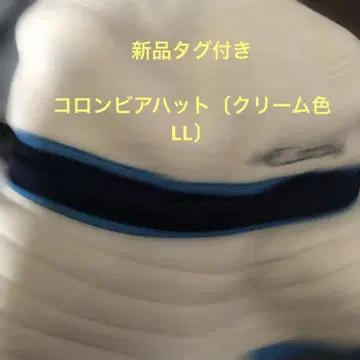 (택 포함 새상품) 컬럼비아 멋진 햇 (XL)