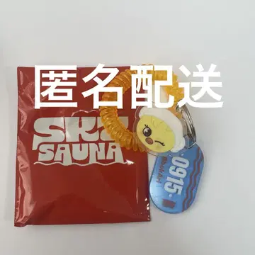 랜덤 사우나 키링 [포가리] 스키즈 사우나