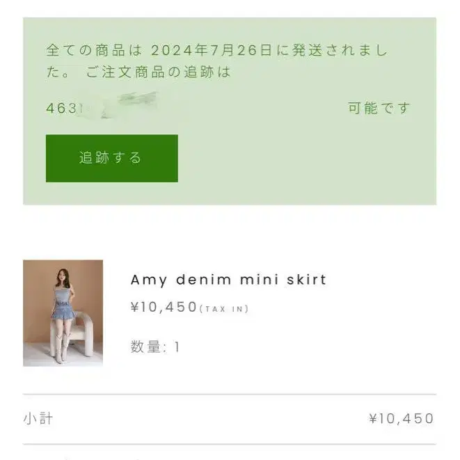 2번째 상품 이미지