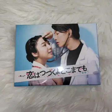미개봉 사랑은 계속될 거야 어디까지나 Blu-ray BOX (4매 세트)