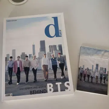 d magazine BTS BEHIND 사진집