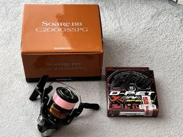 22 소아레 BB C2000SSPG 에스테르 라인 포함