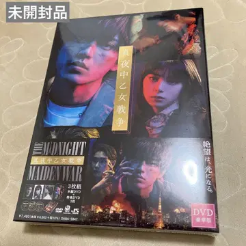 심야의 여자 전쟁 럭셔리판 DVD