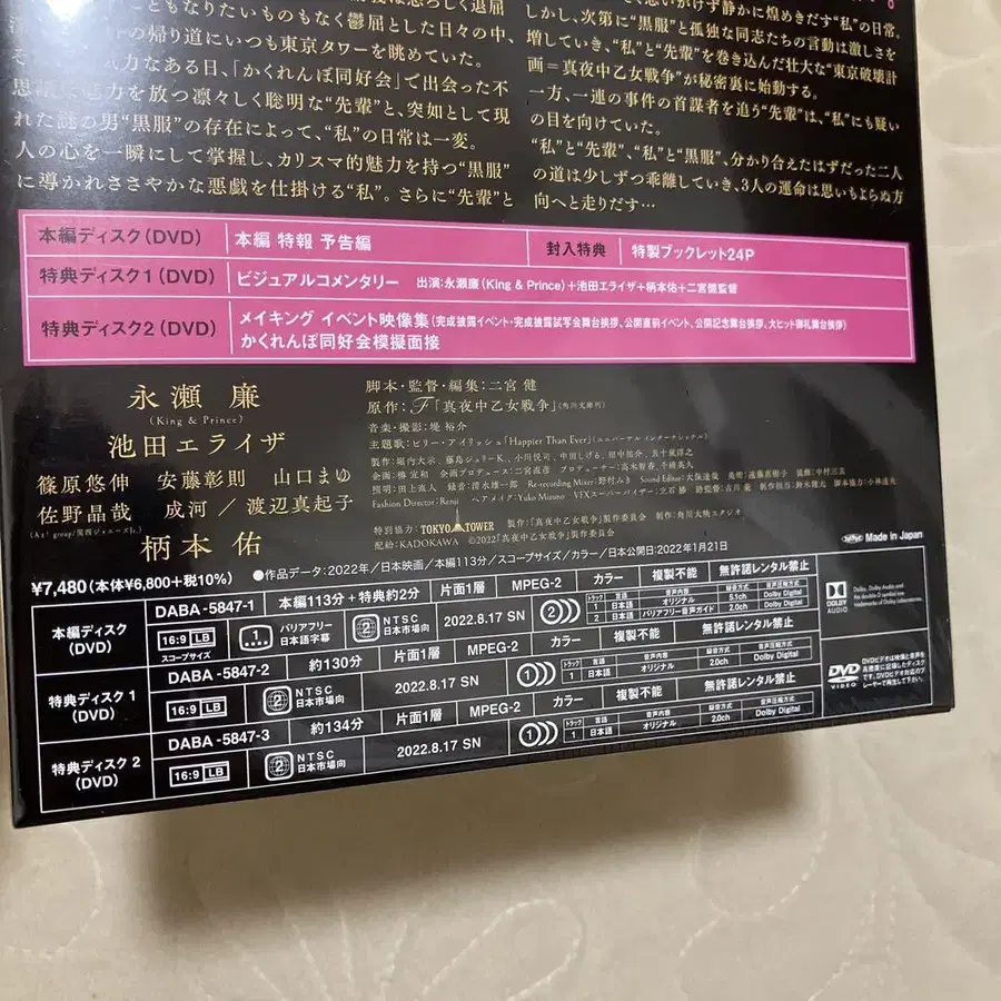 5번째 상품 이미지