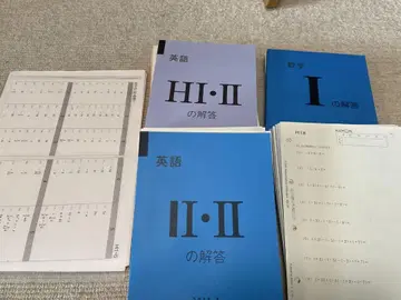묶음 판매 공문식 수학 산수 I H 영어 I H 해동 포함