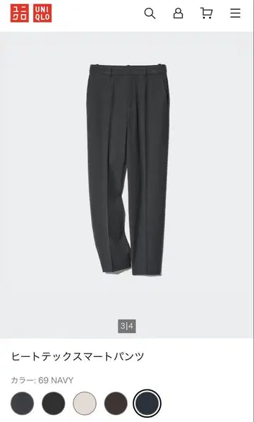택 포함 새상품 UNIQLO 유니클로 히트텍 스마트 팬츠 네이비 S