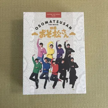 Snow Man 주연 오소마츠 6쌍둥이 THE MOVIE DVD 럭셔리판