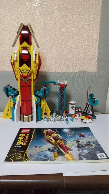 LEGO 몽키 키드 80035