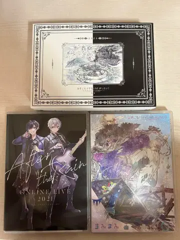 마후마후 After the Rain DVD 묶음 판매