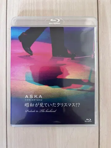 ASAK 콘서트 2012 쇼와가 보고 있던 크리스마스!?