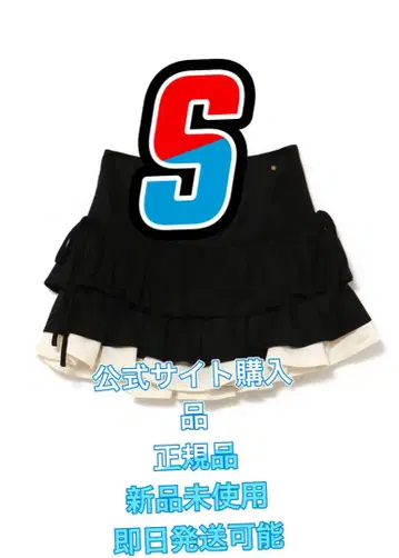 [정품] Andmary Mel gather skirt