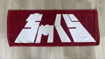 챠쿠라 사인 포함(뒷면) 타월