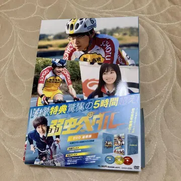 실사판 나루코 페달 럭셔리판 DVD