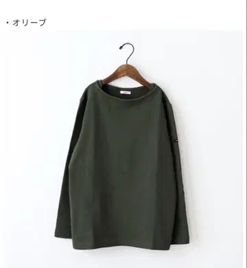 마이요 위켄드 롱 슬리브