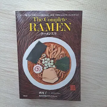 라멘 대전