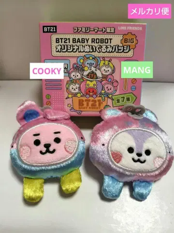 BT21 COOKY & MANG BABYROBOT 인형 배지 훼미리마트