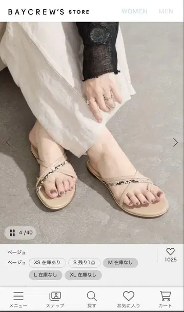 르 탈론 더블 크로스 플립플랍
