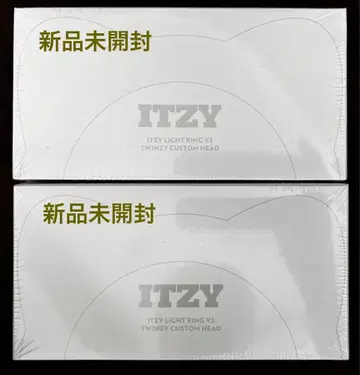 ITZY 라이트링 커스텀 헤드 미개봉 새상품 2개 세트