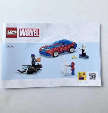 LEGO Marvel 스파이더맨 레이스카 세트 76279