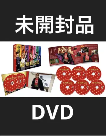 신 노부나가 전기 ~클래스메이트는 전국 무장~ DVD-BOX