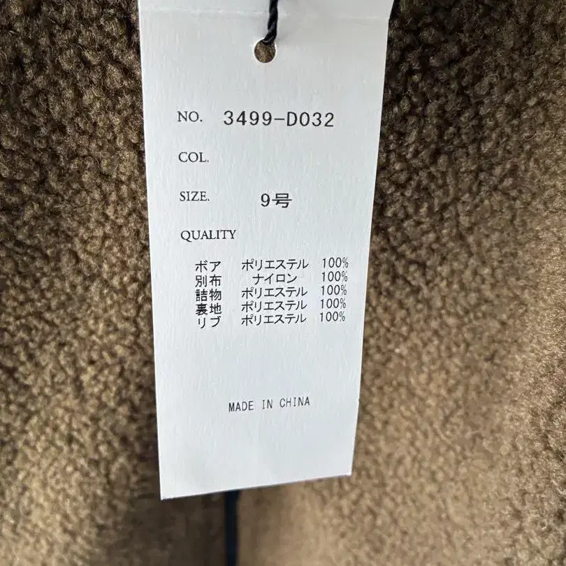 9번째 상품 이미지