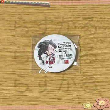 칸코레전 칸코레 쿠레 2025 쿠레 시립 미술관 캔뱃지 요정님 SD 닛신