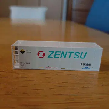 UF44A-38018 ZENTSU 컨테이너(N 게이지 사이즈)