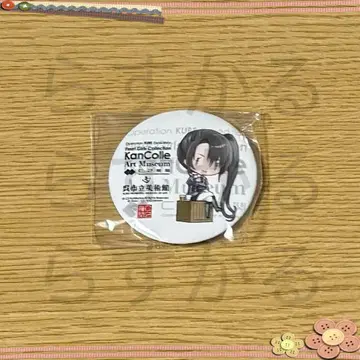 칸코레전 칸코레 쿠레 2025 쿠레 시립 미술관 캔뱃지 요정님 SD 나치