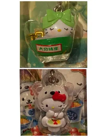 헬로키티 오이타 카보스 가고시마 북극곰 지퍼 마스코트