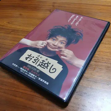 오히코시 DVD HD 마스터판